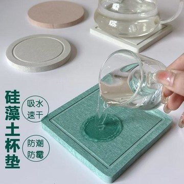 ❤️盛夏優選❤️硅藻土杯墊 吸水杯墊 矽藻土杯墊 杯墊珪藻土 杯墊 珪藻土 隔熱墊 飲料杯墊 圓形花盆墊 茶杯墊