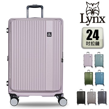 【Lynx 美國山貓】24吋第三代前開式行李箱、70MM避震煞車雙排輪、防爆拉鏈、TSA海關鎖、可加大