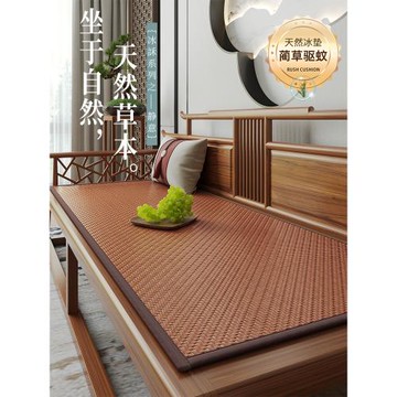 夏天沙發涼席坐墊墊子夏用夏季紅木沙發墊新中式實木防滑套罩涼墊