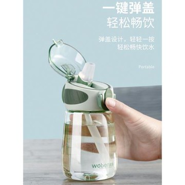 吸管水杯兒童水杯夏天女學生新款2024杯子孕婦產婦專用水壺塑料杯