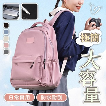 包包 後背包 尼龍包包 防潑水包包 大容量後背包 輕便背包 極簡後背包 雙肩包 韓國包包 森系背包 情侶包 禮物 835