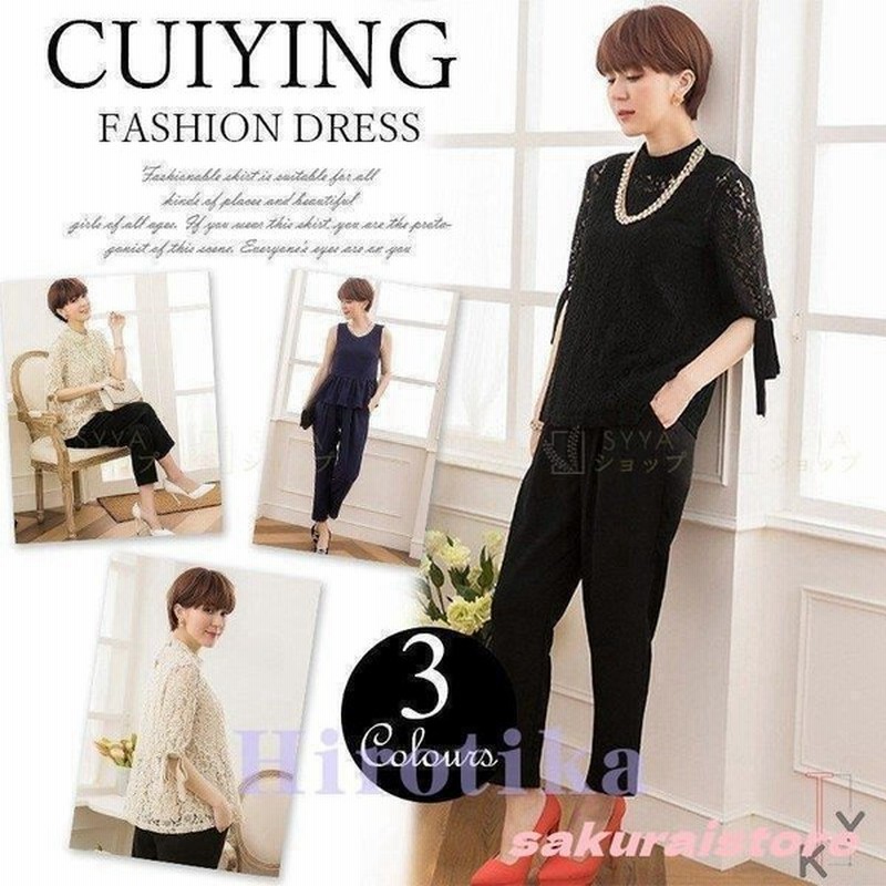 パンツドレス パーティードレス 結婚式 体型カバー お呼ばれ セットアップ フォーマルドレス ワイド 二次会 マタニティフォーマル 30代40代 通販 Lineポイント最大0 5 Get Lineショッピング