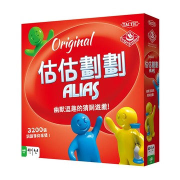 TACTIC 估估劃劃 Alias 繁體中文版 Set 幽默逗趣的猜詞遊戲 3200個詞語  1盒