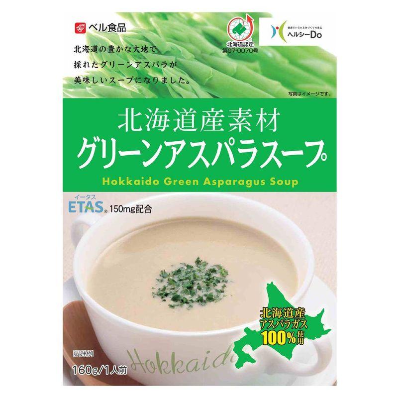 ベル食品 北海道産素材グリーンアスパラスープ 160g