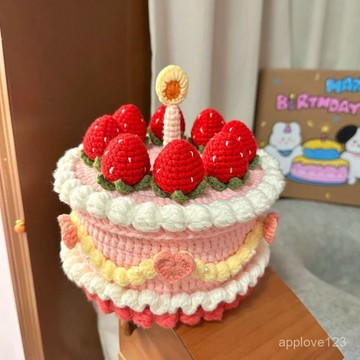🍓限量春日草莓組🍓毛線鉤針編織材料包 奶油蛋糕收納盒DIY 手工禮物送閨蜜 可做擺件/鑰匙圈【有教學影片】