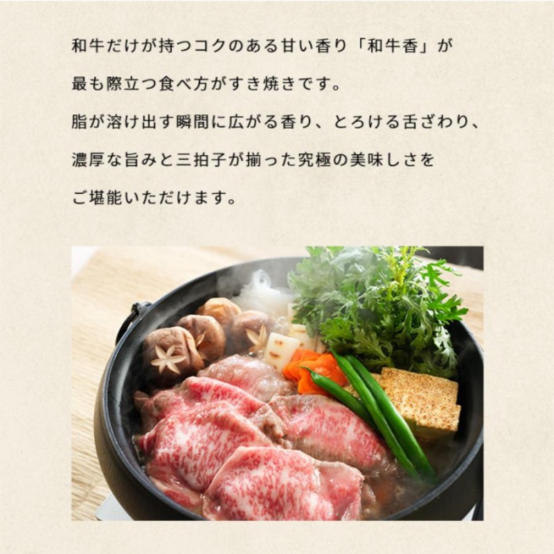 お中元 すき焼き ギフト 送料無料 和牛 牛肉 みすじ 最上級A5A4等級 国産黒毛和牛うでみすじすき焼き用スライス500ｇ御中元 40代 50代  60代 70代