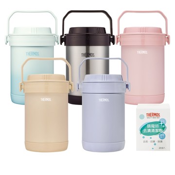【THERMOS膳魔師】燜燒提鍋贈去漬粉一盒