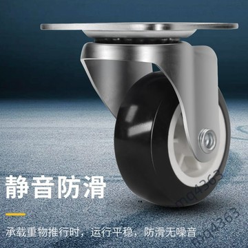 【宅鋪嚴選】萬向輪1-3寸靜音萬向腳輪推車輪子傢俱五金轉向滑輪定向輪帶剎車2