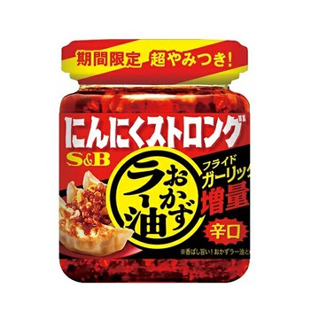 【江戶物語】 S&B 愛思必 大蒜風味辣油 95g 辛口香蒜辣油 炸蒜片 增量 餃子沾醬 配醬 日式料理 日本原裝進口