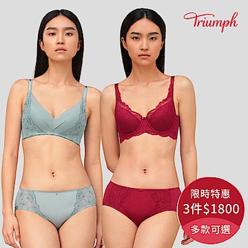 [獨降！任3件1800]黛安芬機能內衣(多款可選)-集中舒適、透氣包覆系列  B-E罩杯內衣