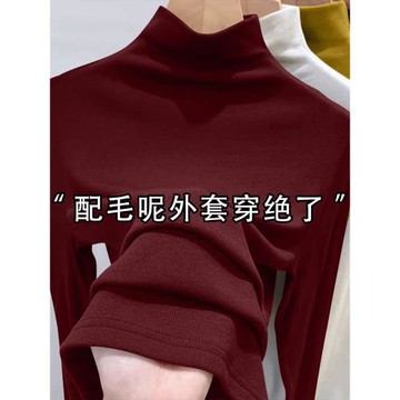 本命年紅色半高領打底衫秋冬女款2025年新款胖mm大碼內搭長袖T恤