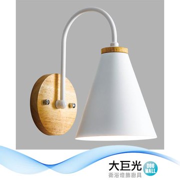 【大巨光】現代風 E27x1 壁燈(BM-51997)