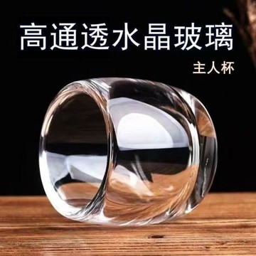純手工天然水晶茶杯玻璃杯 不燙手無鉛中式 家用加厚養生茶杯