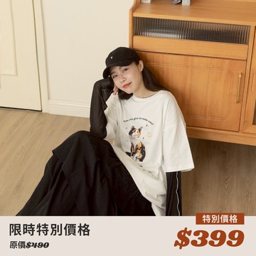 貓咪想要罐罐圖TEE