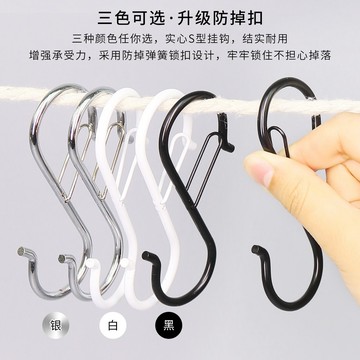 🔥台灣現貨🔥S型掛鉤 S型收納掛勾 彈簧掛鉤 廚房掛勾 曬衣桿掛勾 衣櫃掛勾 防脫s型掛鉤 廚房衛浴室萬用 掛鉤 收納