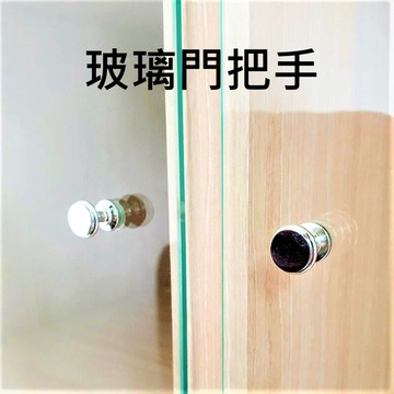 【🔥 台灣現貨 🔥】銅製把手 玻璃門把手 取手 拉手 引手 櫥櫃手把 玻璃門片專用 銅製 把手 可夾玻璃不可超過8mm