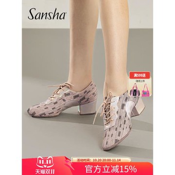 Sansha 三沙拉丁舞教師鞋女中跟炫彩PU交誼舞倫巴恰恰國標舞鞋