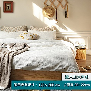 源氏木語鹿特丹無床頭雙人加大180x200收納高床架 Y28B20 (H014349994)