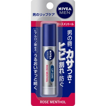 Nibeamen Lip Rose menthol fragrance of 3.5g