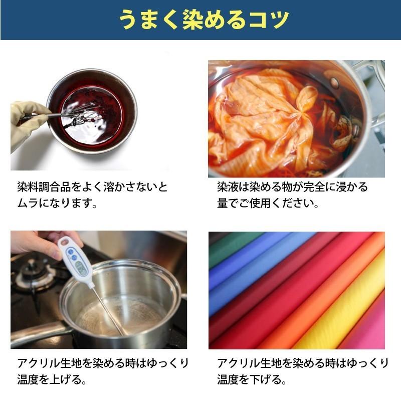 キット 染め メール便のみ 枇杷茶色 染料 そめそめキットProクラフト 木材 竹 籐 白地アクリル繊維 Mサイズ　ブラウン 茶色