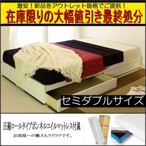最終値下げ]NELLマットレスセミダブル(送料込み)
