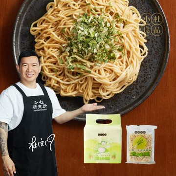 【小杜良品】宜蘭三星蔥油乾拌麵 增胖麵125g×4包
