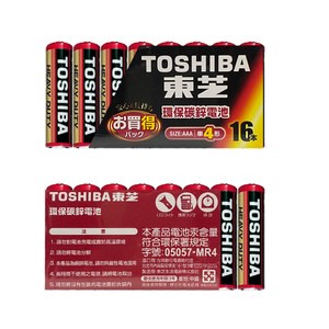 【東芝Toshiba】環保紅4號AAA碳鋅電池32入裝(環保電池/乾電池/公司貨)