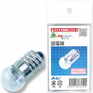 アーテック Atc 豆電球 工作 夏休み 自由研究 宿題 Atc 通販 Lineポイント最大1 0 Get Lineショッピング