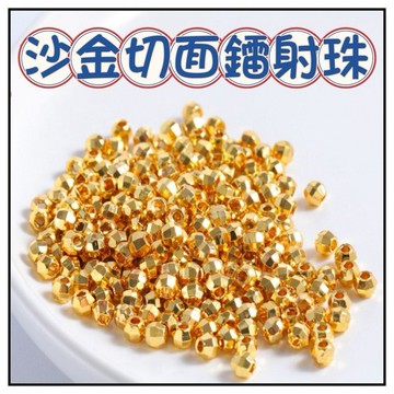 🔥一沐手作🔥 沙金切面鐳射珠 隔珠 台灣現貨 沙金 銀飾 素銀 光珠 銀珠 手工 手鍊 串珠 DIY 手作 材料 CA