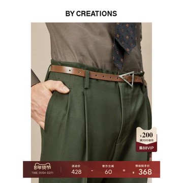 【好萊塢褲】純棉高腰雙褶商務綠色西褲男無腰頭復古正裝職業褲子