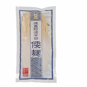 徳島阿波半田 倭麺 半田そうめん 倭麺工房 半生手延べそうめん1.2kg つゆ付き〔200g×6〕