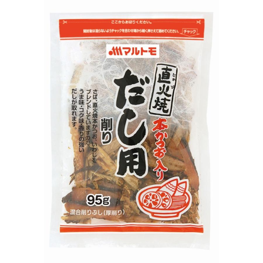 マルトモ 直火焼本かつお入だし用削り 95g