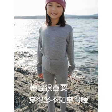 美利奴羊毛蠶絲保暖內衣兒童速干長袖圓領男童秋衣秋褲女童套裝