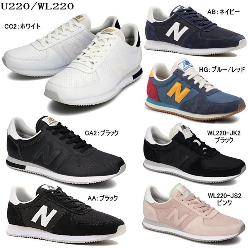 New balance u220 hg sale