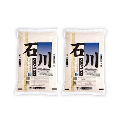 令和5年産新米！石川県産こしひかり10kg（5kg2）