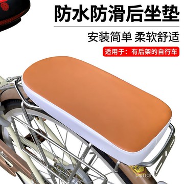 【優選精品】自行車後坐墊加厚山地車後座墊電動單車載人兒童座椅超軟舒適座子ins日韓風 KDB8
