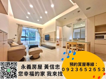 竹圍水世紀邊間2房｜新北市淡水區民權路