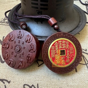 台灣出貨🔥開運吊飾 招財法器 九字真言吊飾 雷擊棗木吊飾 太上老君吊飾 避小人擋是非配飾 祈福開光法器 招財轉運飾品
