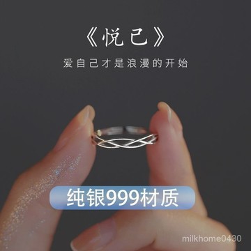 💍限時下殺💍【3620人收藏】999足銀戒指ins小衆姐妹對戒小衆閨蜜學生版冷淡風純銀指環不00