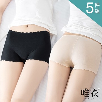 唯衣  5件組 無痕抗菌四角內褲_顏色隨機_80810(M-XL可選)