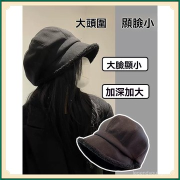 🔥【全店免運】日係帽女 秋冬網紅黑色貝雷帽日係大頭圍遮臉漁夫帽時尚潮堆堆帽 麂皮絨 漁夫帽 顯臉小帽子 盆帽 冬季堆堆帽