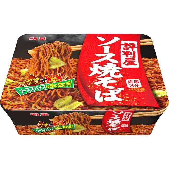 明星 評判屋ソース焼そば114ｇ×12個セット  明星 評判屋 カップ焼そば