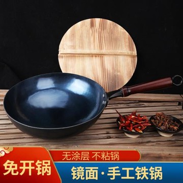 正宗章丘老式鐵鍋鏡面圓底無涂層不粘鍋批發木柄手工鍛打炒菜鐵鍋