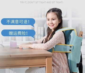 坐姿器童姿星兒童寫字坐姿器保護器小孩書寫姿勢糾正器神器作業寫字免運