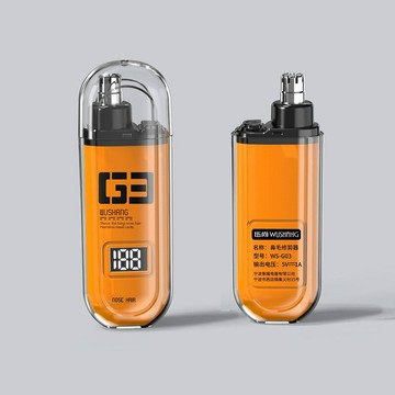 男士電動鼻毛修剪器鼻毛修理器剃修鼻毛的神器修剪刀充電款去毛器 鑫弘-數碼配件