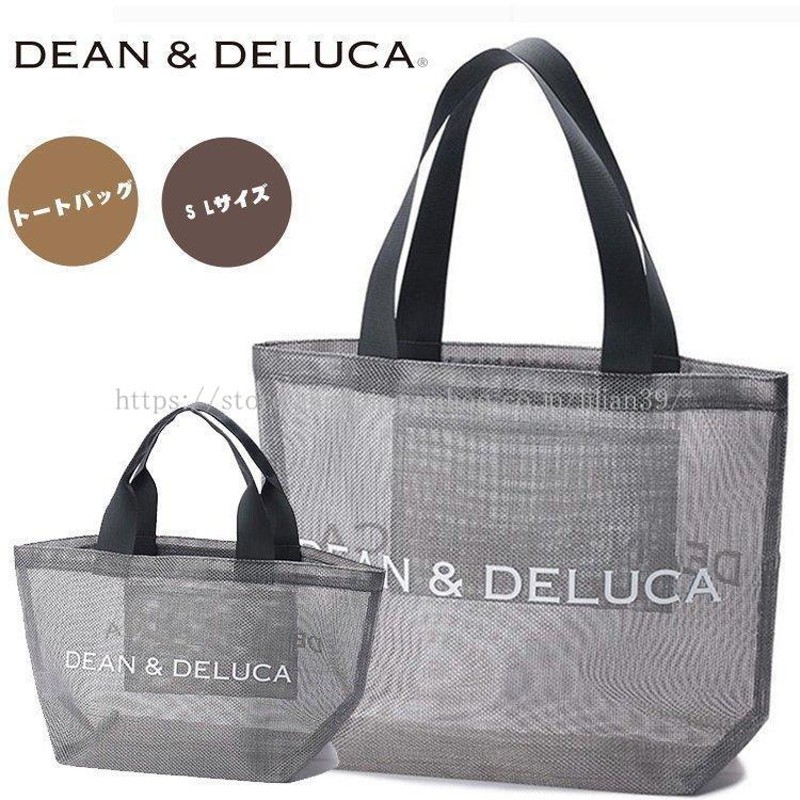 DEAN&DELUCA メッシュバッグ☆スモークピンク☆エコバッグ☆2点セット