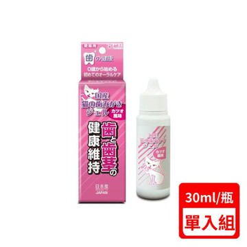 TAURUS金牛座-潔牙凝膠-愛貓專用 30ml (TD151637) (下標數量2+贈神仙磚)