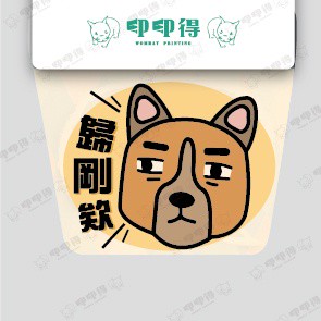 現有圖庫-詞句系列擋泥板-小板