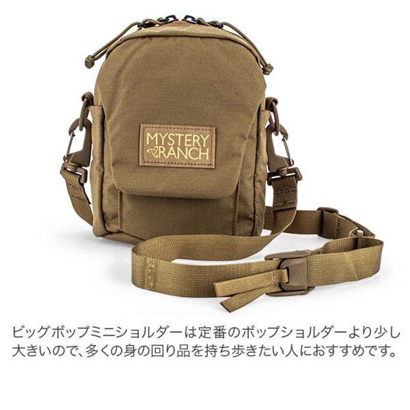 ミステリーランチ Mystery Ranch ミニショルダーバッグ 2.5L ビッグ 