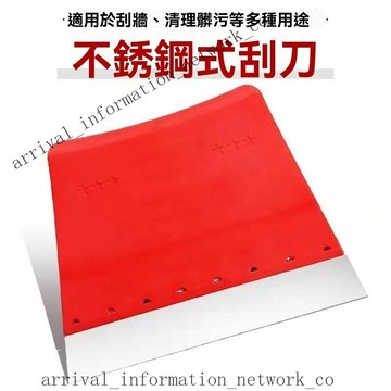 ✨可開發票#彈性碳鋼油灰刀 油漆刮刀 批土刀 消耗型刮刀 刮刀 鏟刀 開刀 漆刀 漆杯 批土 抹灰 補杯 油漆刮刀
